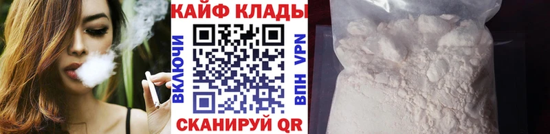 Какие есть наркотики Острогожск Амфетамин СОЛЬ КОКАИН ГАШ Меф МАРИХУАНА