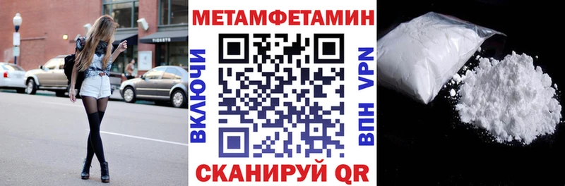Amphetamine 98% Острогожск