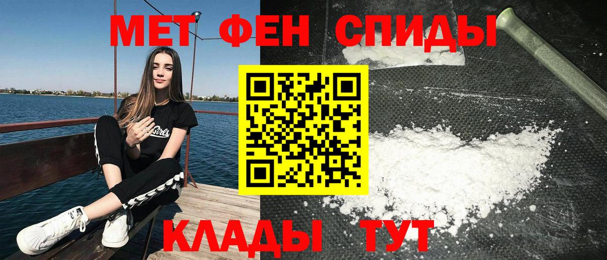 Острогожск  Амфетамин  Вход с VPN  Amphetamine Premium  АМФЕТАМИН 