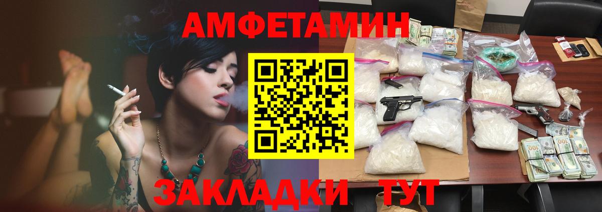 Экстази  Конопля  Меф кристаллы  Cocaine  Острогожск  ГАШ  Вход с VPN 