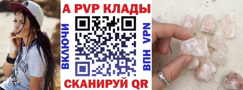 darknet состав  Острогожск  Альфа ПВП VHQ 