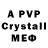 APVP Crystall IMAM TV