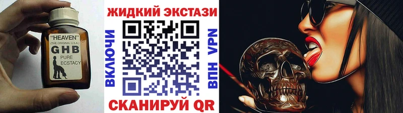 Бутират вода  Острогожск 