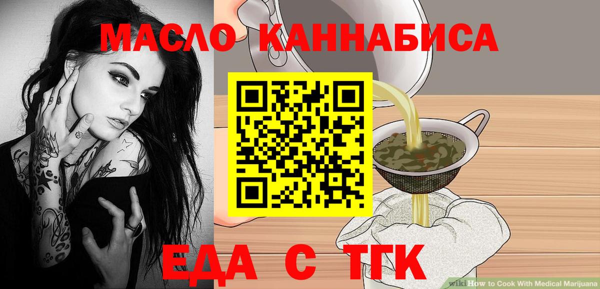 Canna-Cookies конопля  Острогожск 
