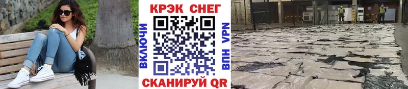 цена наркотик Острогожск Кокаин Эквадор