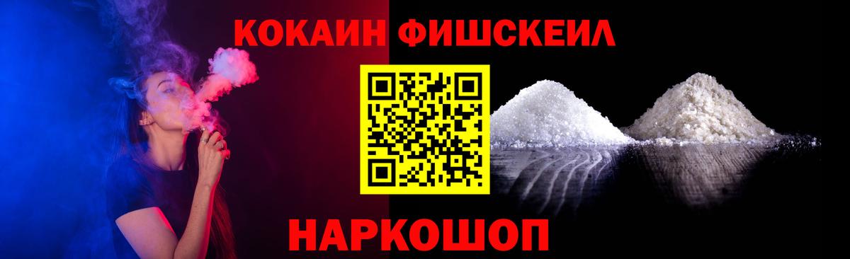 Кокаин Перу  Острогожск  КОКАИН  Кокаин VHQ 