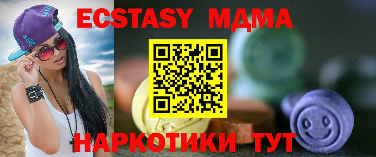 ЭКСТАЗИ VHQ  ЭКСТАЗИ  Экстази louis Vuitton  Острогожск  Вход с VPN 