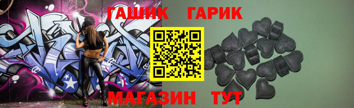 Псилоцибиновые грибы Острогожск