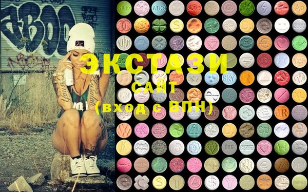 ECSTASY Горняк