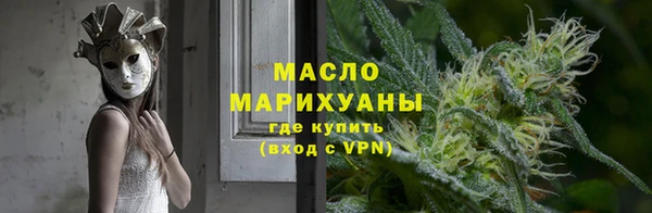 тгк Горно-Алтайск