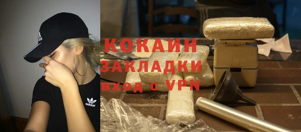 крисы Горнозаводск