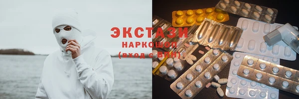 крисы Горнозаводск