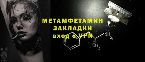 марки lsd Красавино