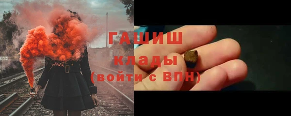 тгк Горно-Алтайск