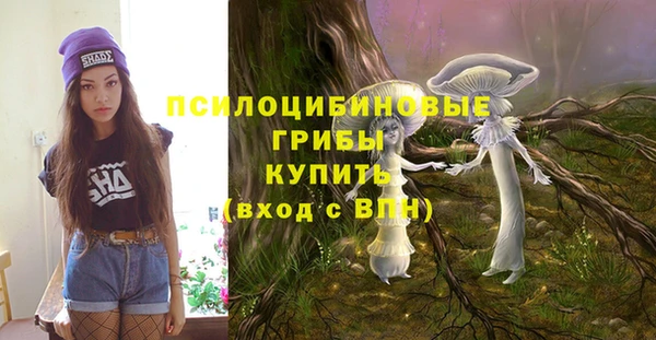 ALPHA-PVP Навашино