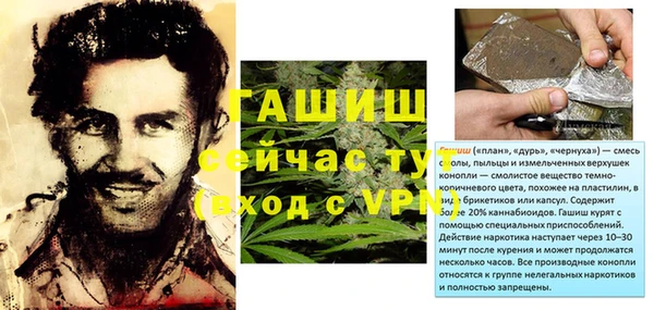 ALPHA-PVP Навашино