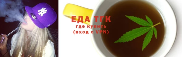 таблы Нефтекумск