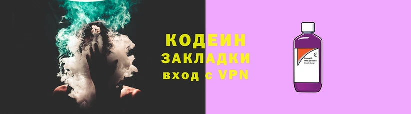 крисы Горнозаводск