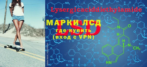 крисы Горнозаводск