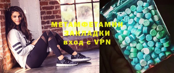 ECSTASY Горняк