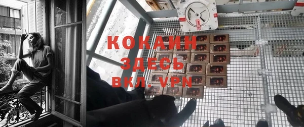 COCAINE Нефтегорск