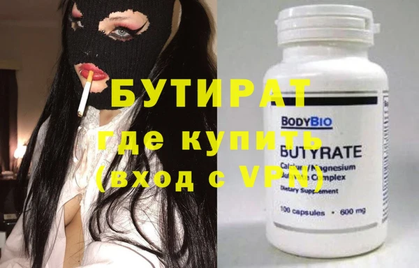 тгк Горно-Алтайск