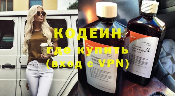 не бодяженный Наволоки