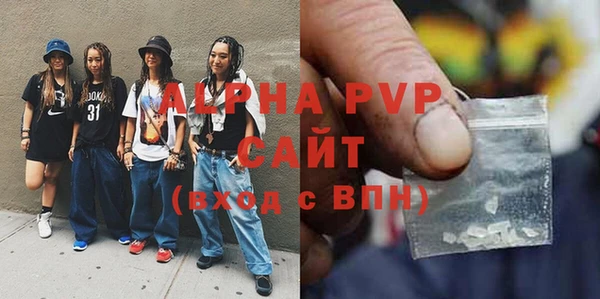 таблы Нефтекумск
