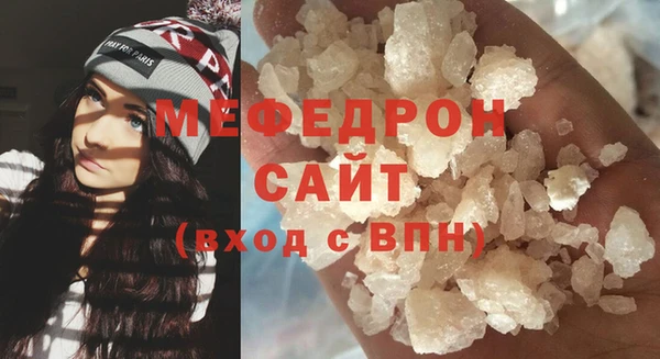 крисы Горнозаводск