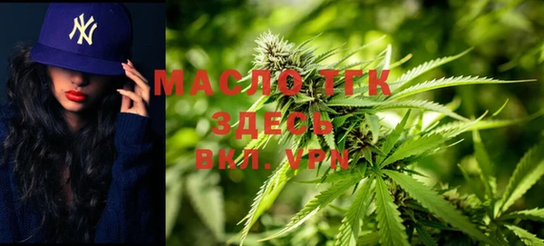 COCAINE Нефтегорск