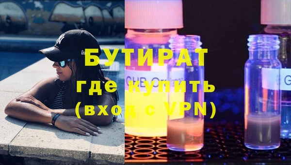 марки lsd Красавино