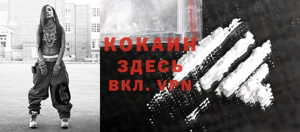 прущий лед Кохма