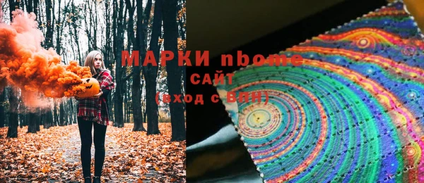 COCAINE Нефтегорск