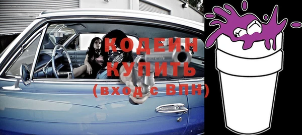таблы Нефтекумск