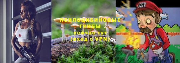 ALPHA-PVP Навашино