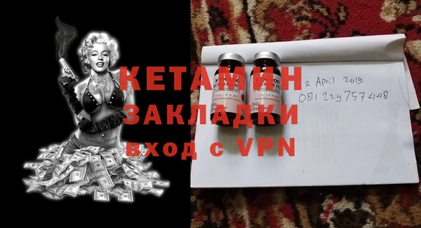 ECSTASY Горняк