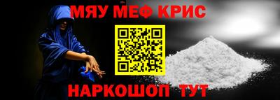 mdma Балашиха