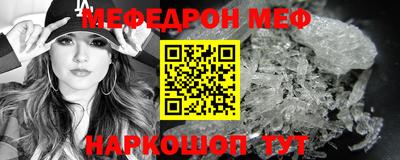 мдма Камышлов