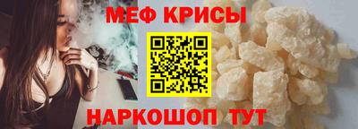 мдма Камышлов