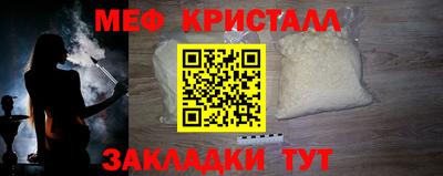 дживик Кандалакша