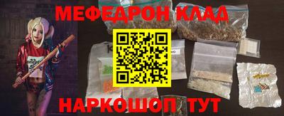 мдма Камышлов