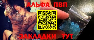 прущая мука Канаш