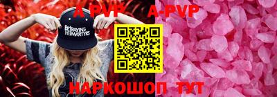 прущая мука Канаш