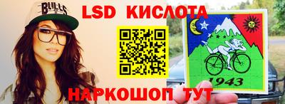 прущие крисы Балаково