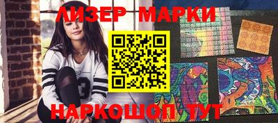 mdma Балашиха