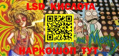 прущие крисы Балаково