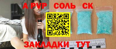 дживик Кандалакша