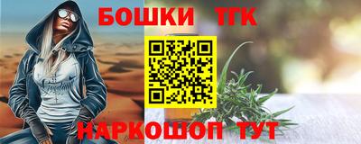 прущие крисы Балаково