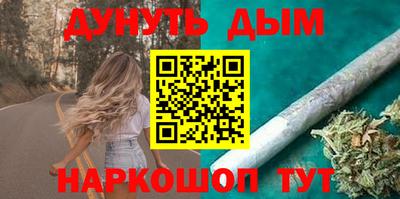 гашиш Балахна