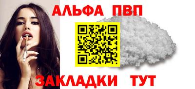 дживик Кандалакша
